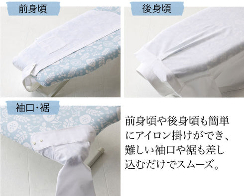 北欧風 暮らしの定番 解決プレスアイロン台.|s3